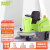 德威莱克DW1450A锂电版驾驶式扫地机环卫物业保洁用扫地车电动全自动扫地车清扫车