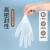 COFLYEE 美容美发多用途一次性PVC手套pvc防护手套餐饮烘焙20只 透明50只装 L(大号)