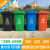 商用户外大号垃圾桶餐厨120升大码环卫小区可回收240L分类垃圾箱 绿色 30升带四轮分类标