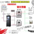 CLCEYA型防爆消防应急照明集中电源EPS智能分配电控制指示灯具图纸 300 300W