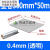 XMSJ透明款硅胶板 耐高温 硅胶薄膜片 硅胶垫 0.1/0.2/0.3mm 硅胶胶水