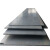 筑筠 钢板 Q235材质 开平板 尺寸加工 1平方价 厚度30mm