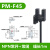 U型槽型光电开关形传感器感应器限位开关PM-K45Y45T45R45FL PM-R45  (线长1米NPN