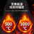 鲁工                  消防隔热服500度1000度防火阻燃耐高温防护服 500度隔热服(加厚款) XL