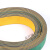 定制尼龙片基带黄绿工业平皮带 同步带高速传动带传送带纺织龙带 单面蓝片基带 其他