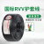 成天泰 国标铜芯电线电缆 RVV-300/500V-5*0.75平方 五芯多股软电源线护套线 100米/卷 黑色