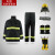 02款消防服套装战斗服加厚衣服五件套3C认证消防员防火阻燃 14款消防服 3C认证五件套