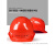 YHGFEE危斯帝安全帽工地男国标玻璃钢加厚ABS头盔施工领导透气定制logo V型国标款-黄色