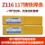 Z116/117 Z122Fe Z208生铁电焊条Z238-258球墨铸铁焊条2.5 3.2mm Z116铸铁焊条4.0*350mm(1公斤约20支