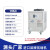 工业冷水机小型风冷式水循环制冷降温机冻水机冷却机制冷机模具 水冷式 40HP