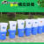 大号垃圾桶户外塑料环保酒店餐厨工业商用圆形带盖大容量收纳水桶 70升+盖蓝色中等大