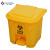 和一可塑 塑料加厚黄色医疗垃圾桶拉基医院诊所用垃圾篓废物收纳脚踏垃圾箱 30L黄	