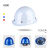 勋狸粑加厚安帽玻璃钢工地施工程领导国标建筑高强度透气印字头盔 白色 特厚款玻璃钢 #500