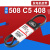 盖茨雪铁龙C5 508标致308 408世嘉2.0发电机皮带附件套装 6PK1732 皮带