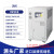 工业冷水机注塑模具 冷却机冷却塔制冷机降温机冰水机风冷式水冷 水冷式 10HP