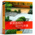 全2册 亚洲庭园的设计与布置+家庭园林的设计与布置 私家花园别墅庭院花园林设计图园林景观园艺设计学