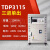 拓达普程控交流变频电源大功率可编程可调稳压单三相存储 TDP3115(三进单出 15KVA)