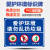 爱护环境 请勿乱扔垃圾 安全标识牌车间禁止吸烟警示标语当心警告 铝板反光膜材质 20x30cm