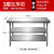 不锈钢工作台定做厨房操作台桌子切菜桌台面案板商用打包台打荷台 O37-孔雀蓝150*50*80三层