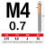 65度三高硬涂层螺纹铣刀钨钢合金加工中心螺纹刀M4M5M6铣刀 M4*0.7