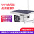 维世安 摄像头3.6MM无线插卡1080P监控器 32G高清夜视 白色-WiFi版(5.5瓦太阳能板)