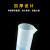 塑料量筒PP量筒蓝线带刻度直型小量杯加厚PP透明大容量实验室用 25ml蓝线刻度