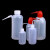 化科 塑料安全洗瓶弯头冲洗瓶吹气瓶有机溶液清洗瓶150-1000ml （红头）150ml 