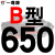 B型三角带传动带B530到1650/1549/1550/1575/1600/1626皮带 钛金灰 一尊牌B650 Li 默认1