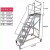 铝合金登高梯移动平台梯加厚仓库超市取货梯子工业踏步台支持定制 非铝合金款2步梯