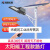 定制路灯户外灯新农村6米5米工程高杆灯一体化带灯杆 豪华款-300W正白光(高亮整晚_阴