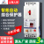 上海人民缺相保护器数显三相综合保护开关380V漏电断路器水泵电机 40A 3P