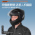 闲鸟摩托车头盔全盔3C认证男女士新国标A类电动车四季通用双镜片机车安全帽557