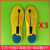 鞋垫震动器双向盲人震动传感器提示可用于无声交流振动提醒脚踩 女款3双鞋垫3个振动（35-40