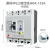 上海人民塑壳漏电断路器RMCM1L空气开关带漏电保护380V三相四线 漏电断路器 125A 3P+N