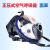 仁聚益RHZKF68l30正压式空气呼吸器自吸式便携式消防碳纤维面罩 CT款9L呼吸器快充+通讯+3C