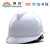 伟光V型ABS安全帽工地 新国标电绝缘安全帽 白色旋钮式 1顶