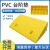 PVC斜坡垫上坡垫马路牙子台阶板路沿坡塑料三角垫汽车坡道爬坡垫 黄色:长50宽38高15cm