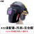 麦可辰风扇头戴式电焊防护罩面护罩氩弧焊专用焊工自动变光电焊面罩帽子 633风扇2000毫安+安全帽+120经