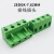 HKFZ定制适用免焊式2EDGK-7.62mm接线端子绿色插拔式铜环保PCB插头凤凰连接器 2P