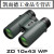 日本  望远镜 ZD WP ED 高倍高清夜视户外 ZD10x50ED