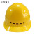 山头林村适用于绝缘电力安全帽近电报警安全头盔电工专用国标安全帽近电报 A3型黄色