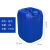 全新加厚25升塑料桶化工桶油桶堆码桶实验室废液桶香精桶水桶 20L白色0.9kg