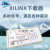 京仕蓝Xilinx下载器线DLC9 10 JTAG-HS3 SMT2赛灵思USB烧录器FPGA仿真器 DLC9LP套装
