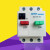 DZ108-20/211电动机断路器4A 6.3A 10A马达保护器 电机断路器 6．3-10A 1-1．6A