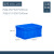 塑料分格周转箱螺丝收纳多格零件盒料盒长方形五金工具格子收纳箱 450230无格510*350*240 蓝色