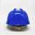 库铂V5蓝色安全帽 PE塑料V型工地建筑施工安全帽头盔 防砸防穿刺