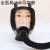 防毒面具化工过滤器自吸式过滤器喷漆化工全面罩长管呼吸器导气管滤毒罐 大视野+5米导气管