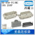 单边扣 HDXBSCNHD-040-FC/M重载连接器 冷压40芯 10A 公针0.5
