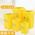 医疗垃圾桶废物大号回收桶黄色脚踏医用诊所用利器盒收集桶卫生桶 医疗垃圾桶60L【黄色】