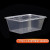铬克 GEK FH1000 一次性长方形透明塑料快餐盒1000ml带盖保鲜盒